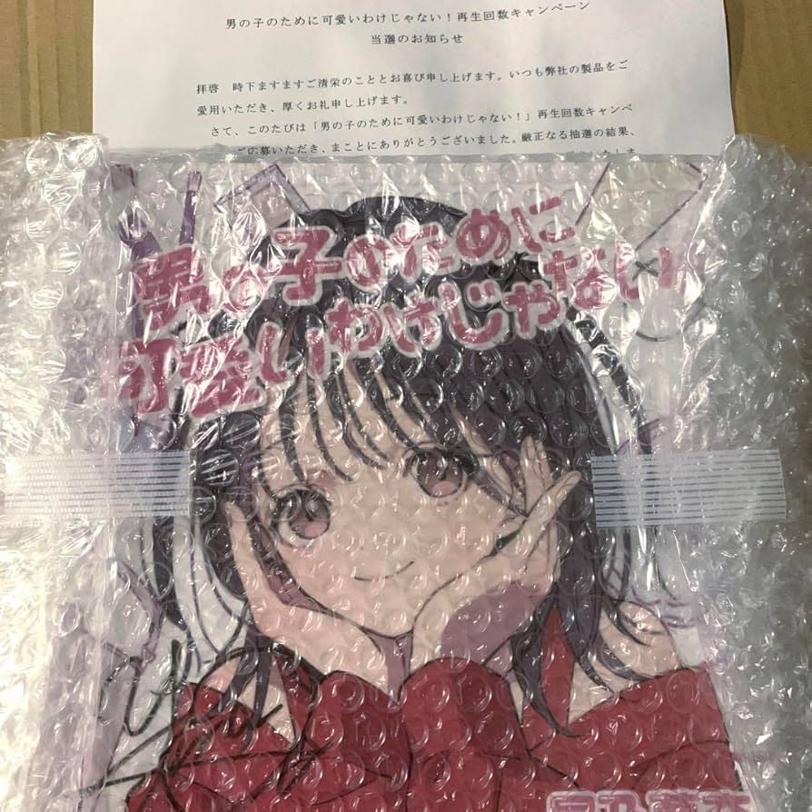 Amazon.co.jp: 星乃夢奈 直筆サイン入り メガジャケ : おもちゃ